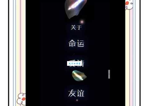 诚惶诚恐的意思
