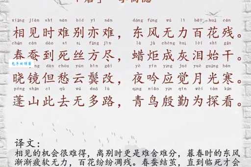 蒙难 – 古诗词大全,名句赏析,唐诗宋词精选