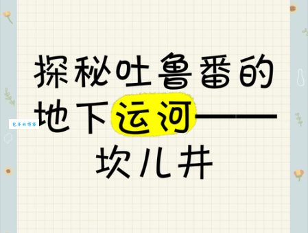 坎井之鼃的意思