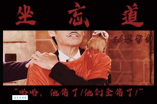 信以为真的意思