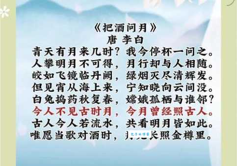 吟风弄月的意思