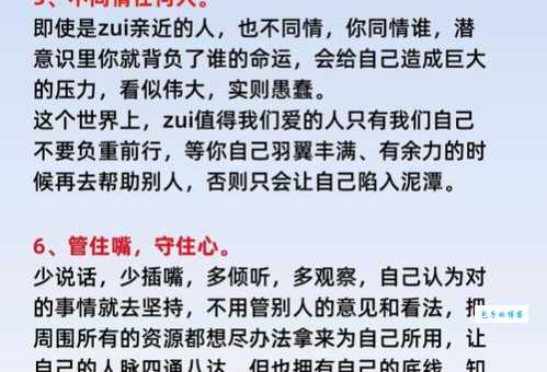 别出心裁的意思