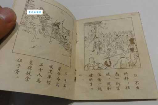 倒行逆施的意思