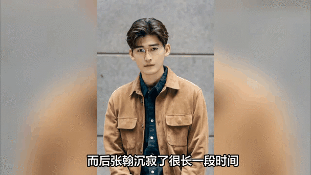 人民网评张翰新剧：诚意在哪儿，剧情猥琐惹争议（有视频）