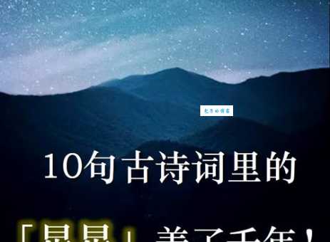 长河渐落晓星沉