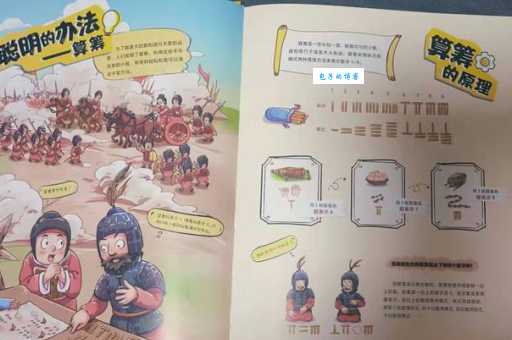 一筹莫展的意思