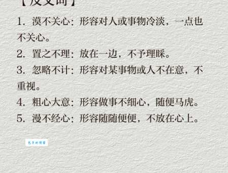 无微不至的意思
