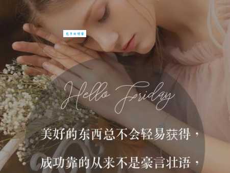 豪言壮语的意思