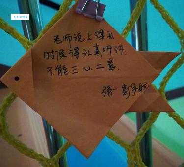 卓越造句