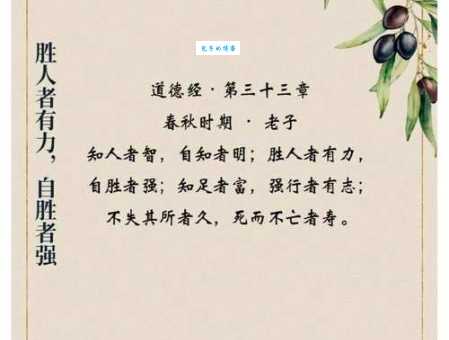 多难兴邦的意思