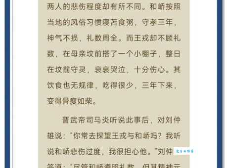 伤风败俗的意思