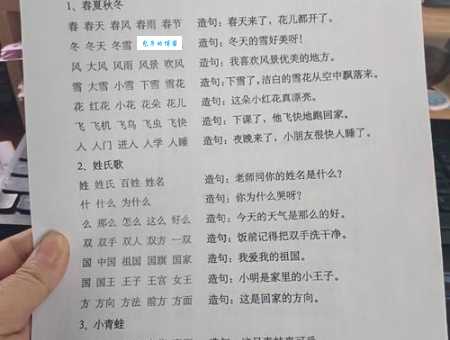 熄组词_熄字组词造句解释精选
