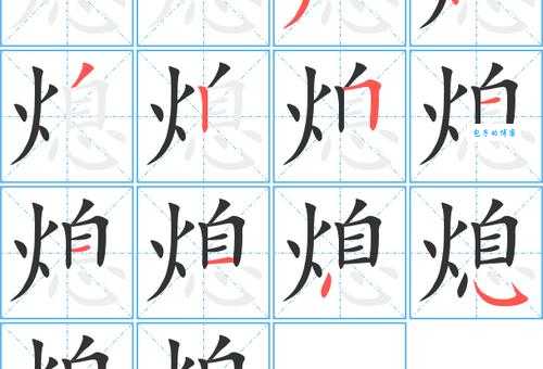 熄组词_熄字组词造句解释精选
