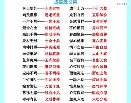 逶迤的近义词