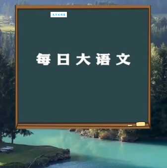 不假思索的意思