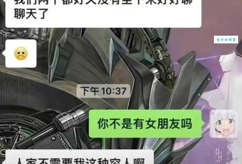 和朋友对象换着玩，超好笑（共8个）