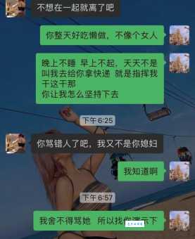 和朋友对象换着玩，超好笑（共8个）