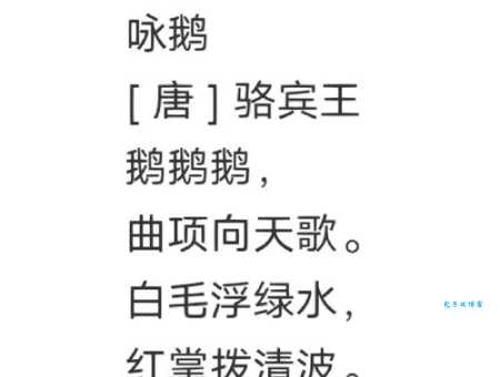 伯尔 – 古诗词大全,名句赏析,唐诗宋词精选