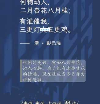 伯尔 – 古诗词大全,名句赏析,唐诗宋词精选