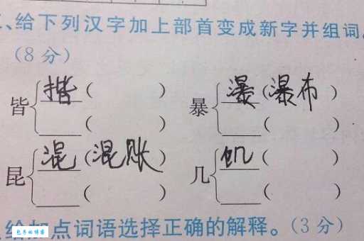 笠组词_笠字组词造句解释精选