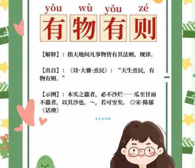 庞然大物的意思