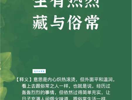轰轰烈烈的意思