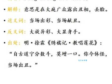 弹无虚发的意思