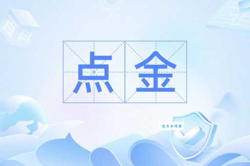 点铁成金的意思