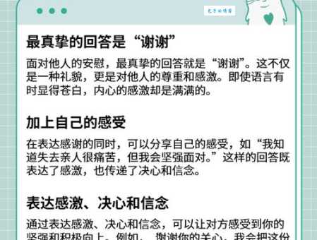 呜呼哀哉的意思