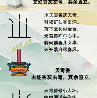 香飘十里的意思和用法看完你就明白了