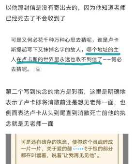 摇头晃脑的意思有哪些常见误解需要澄清