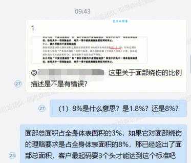 咬文嚼字的意思解析 为什么有人喜欢抠字眼