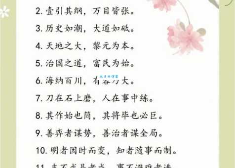 华灯初上是什么意思 这个词语的出处和用法解析