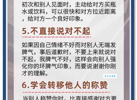 义不容辞的意思解析 生活中如何正确使用