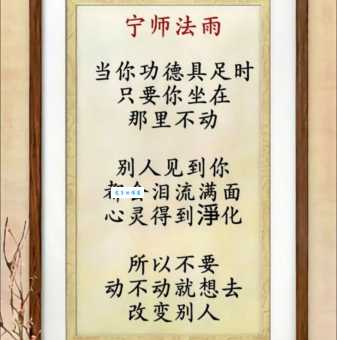 称功颂德是什么意思 一分钟带你搞懂它