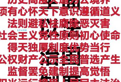 大义灭亲的意思与法律 这种行为会构成犯罪吗
