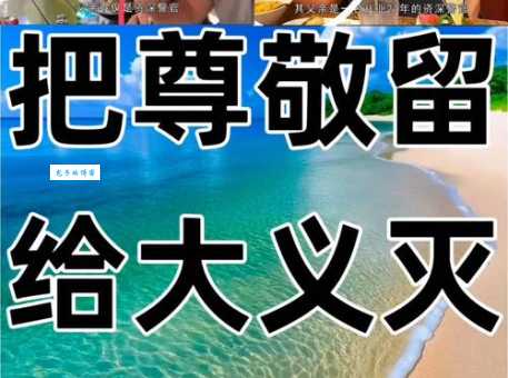 大义灭亲的意思与法律 这种行为会构成犯罪吗