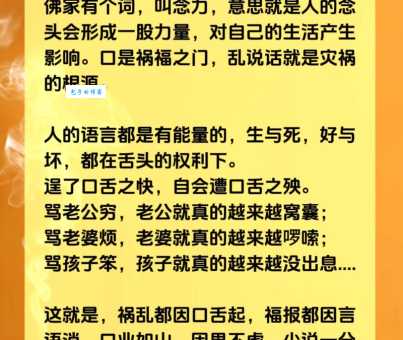 孜孜以求的意思是什么 如何理解孜孜以求的精神