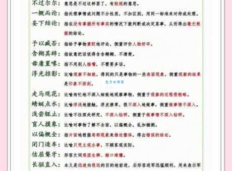 络绎于途的意思是什么 简单解释这个成语的含义