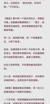 有教无类是什么意思简单解释这个教育理念的由来