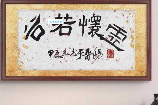 虚怀若谷的意思是什么 简单解释这个成语的含义