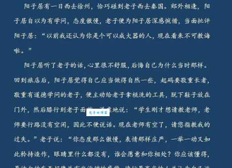 虚怀若谷的意思是什么 简单解释这个成语的含义