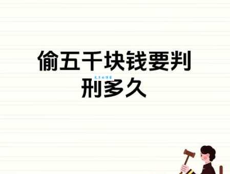 偷合取容是什么意思生活中哪些行为算偷合取容