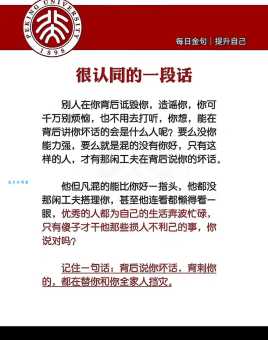 如何做到全心全意 先弄懂它的真正意思