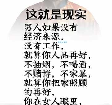 义无反顾是什么意思 为什么说做人要义无反顾