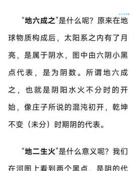 生息繁衍的意思通俗解释让你秒懂