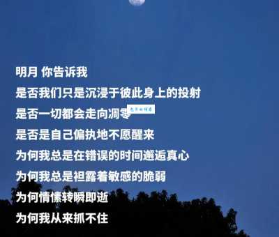 斑驳陆离的意思和用法看完这篇就懂