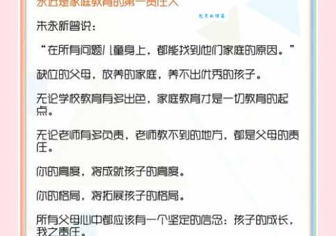 大相径庭是什么意思 别再理解错了