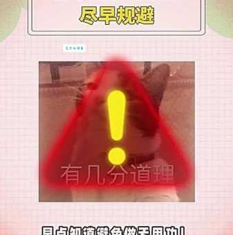 徒劳无功的意思解析 如何避免做无用功