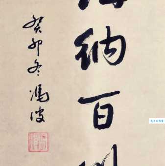 海纳百川是什么意思 从字面和深层含义来理解